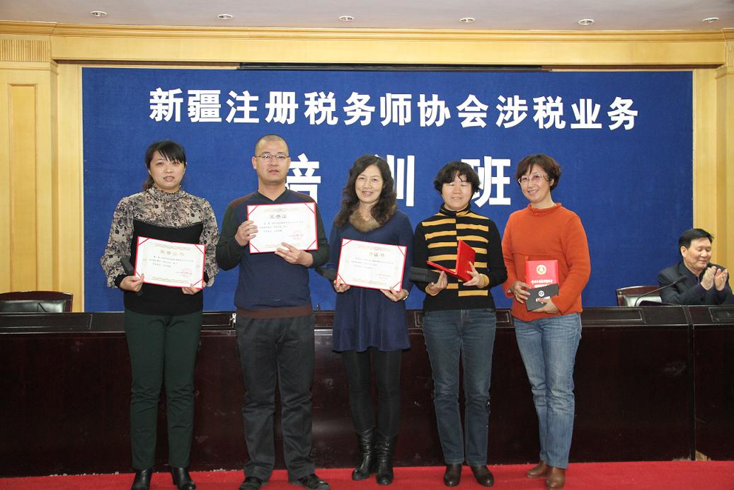 為2013年遠(yuǎn)程繼續(xù)教育最佳學(xué)員及優(yōu)秀學(xué)員頒發(fā)證書.JPG