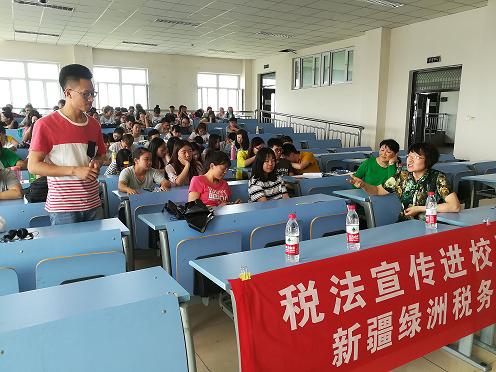 與學(xué)生進行互動