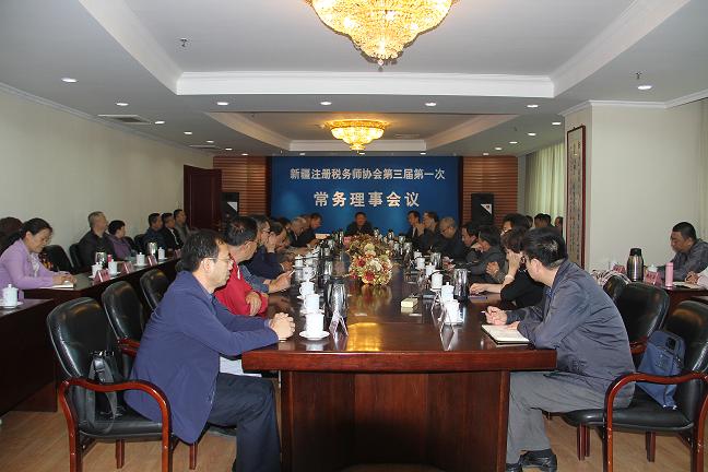 會(huì)議現(xiàn)場.JPG
