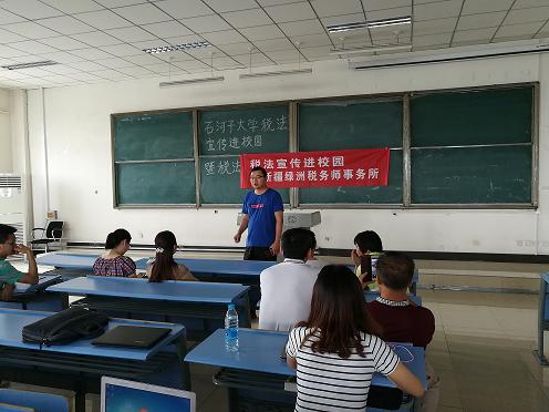 石河子大學(xué)經(jīng)管學(xué)院領(lǐng)導(dǎo)對學(xué)生進(jìn)行參賽動(dòng)員